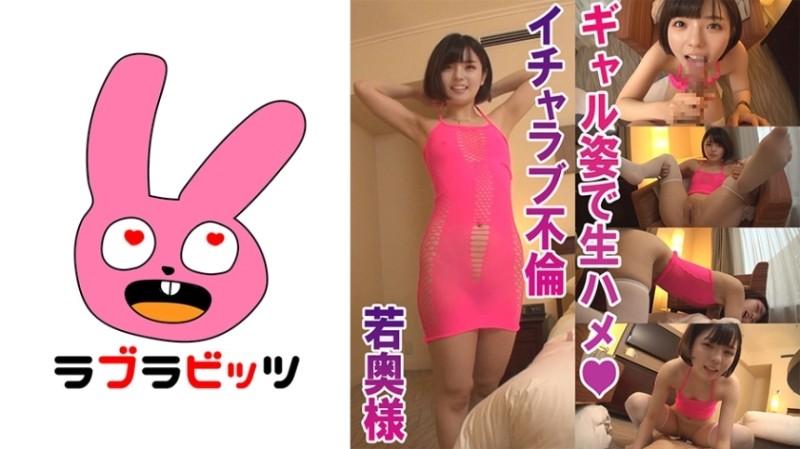 770rabi-004