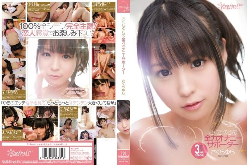 kawd-552-uncensored-leaked