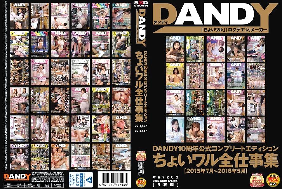 dandy-502