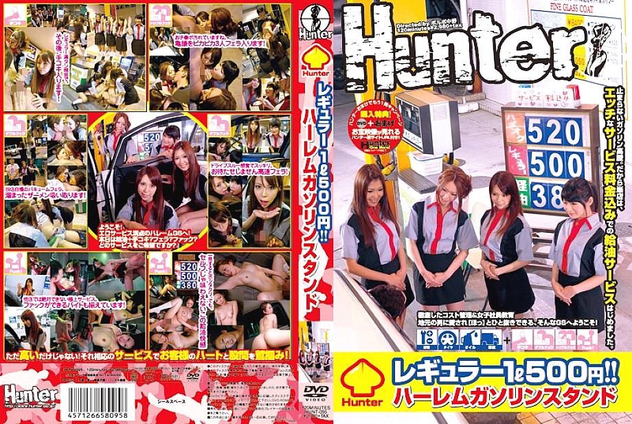 HUNT-095