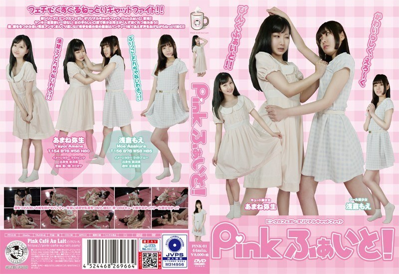 pink-001